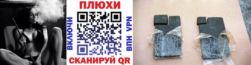 Виды наркотиков купить Воткинск Alpha-PVP KRAKEN вход Амфетамин Бошки Шишки Гашиш Кокаин