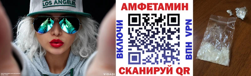 АМФ Розовый Воткинск