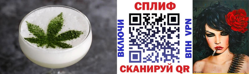 Еда ТГК марихуана  Воткинск 