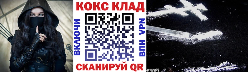 Cocaine FishScale  Воткинск 