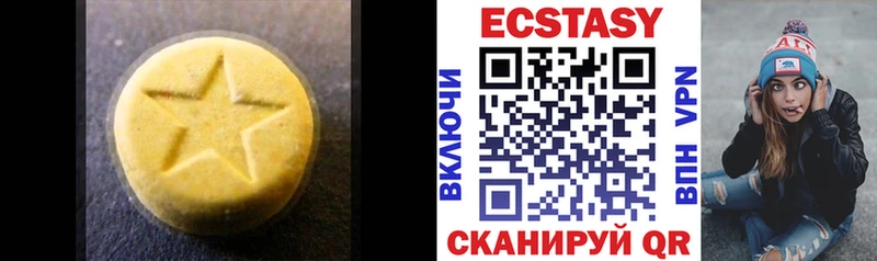ЭКСТАЗИ Дубай  купить наркоту  Воткинск 