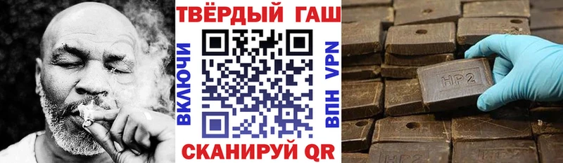 гидра вход  Воткинск  ГАШИШ hashish  наркошоп 