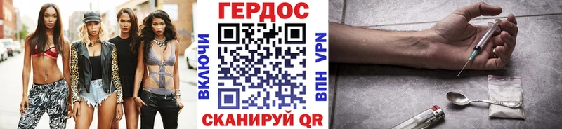 ГЕРОИН Heroin Воткинск