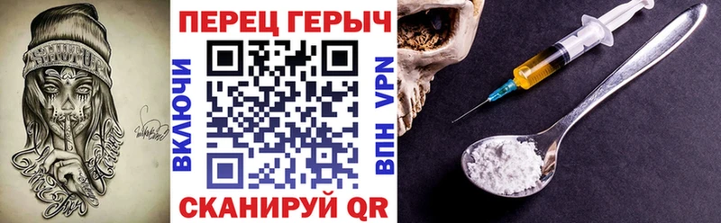 mega вход  Воткинск  ГЕРОИН гречка 