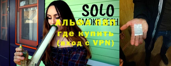 скорость mdpv Алзамай