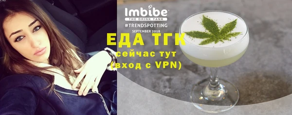 мефедрон Абаза