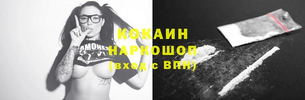 скорость mdpv Алзамай