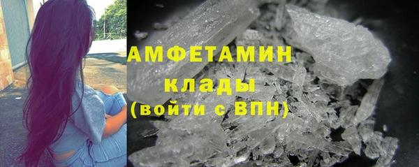 скорость mdpv Алзамай