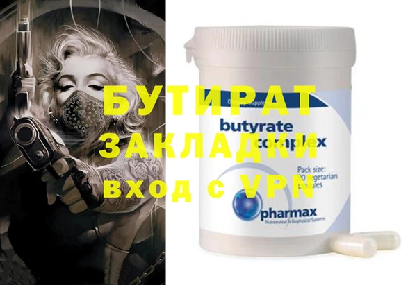 скорость mdpv Алзамай