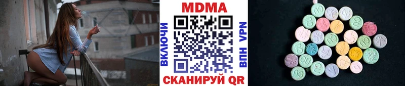 MDMA Molly  продажа наркотиков  Воткинск 