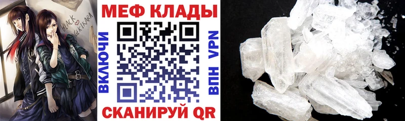 Мефедрон VHQ Воткинск
