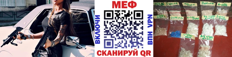 Меф мука Воткинск