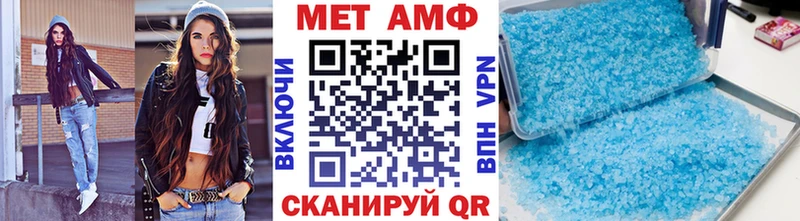 продажа наркотиков Воткинск МЕТАМФЕТАМИН Methamphetamine