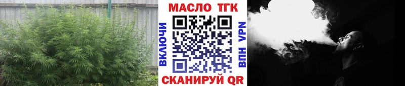 Дистиллят ТГК вейп  наркотики  Воткинск 