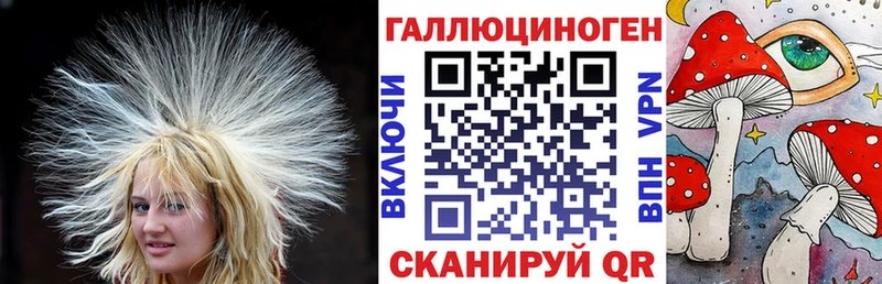 Псилоцибиновые грибы Magic Shrooms  Воткинск 